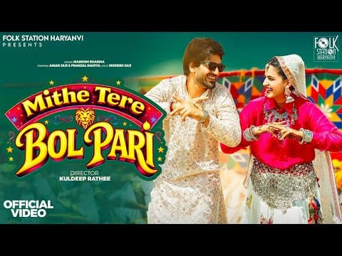 Mithe Tere Bol Pari