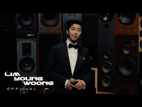 임영웅 '부디 행복해질 것' Official M/V
