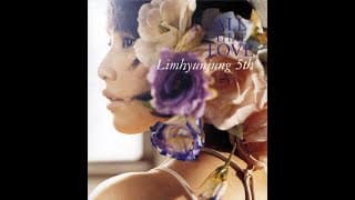 [Ballad] 임현정 - 사랑은 봄비처럼... 이별은 겨울비처럼...