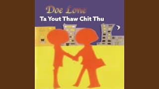 Ma Chit Bu Ma Pyaw Par Nae