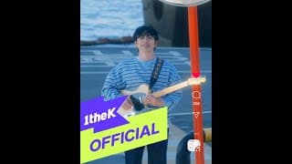 [MV] 10CM _ To Reach You(너에게 닿기를)