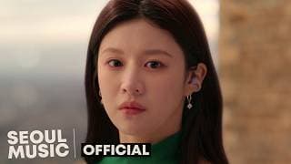 [MV] 김민석 (멜로망스) - 사랑의 언어 (Love Language) / Official Music Video