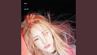 And July (Feat. DEAN & DJ Friz)