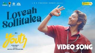 Loveah Sollitalea Official Video Song | Ken Karunaas | GV Prakash | Youth 