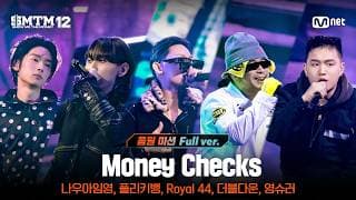 [SMTM12/8회 풀버전] ♬Money Checks (Prod. by Hukky Shibaseki) @음원 미션
