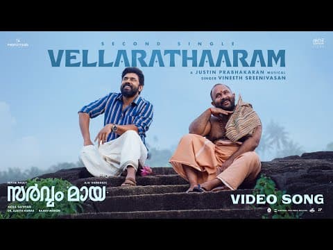 Vellarathaaram