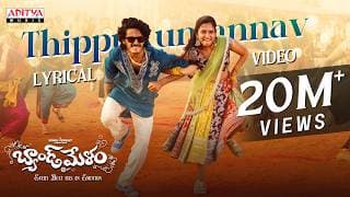 Band Melam - Thippukuntannav Lyrical | Harsh Roshan, Sridevi | Vijai Bulganin | Ramu Rathod