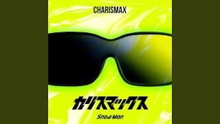 γ«γͺγΉγγγ―γΉ