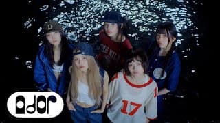 NewJeans (๋ด์ง์ค) 'How Sweet' Official MV