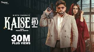 Kaise Ho (Official Video) Bintu Pabra | Pranjal Dahiya | Shiva Choudhary | New Haryanvi Song 2026