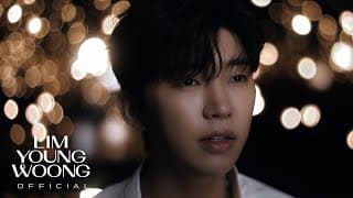 임영웅 '들꽃이 될게요' Official M/V