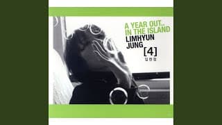 사랑은 봄비처럼... 이별은 겨울비처럼