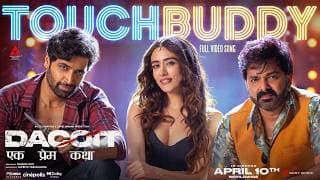Touch Buddy | Dacoit | Pawan Singh, Jonita, Bheems, Vayu | Adivi Sesh, Mrunal Thakur