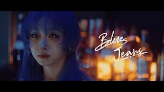 HANA / Blue Jeans -Music Video-